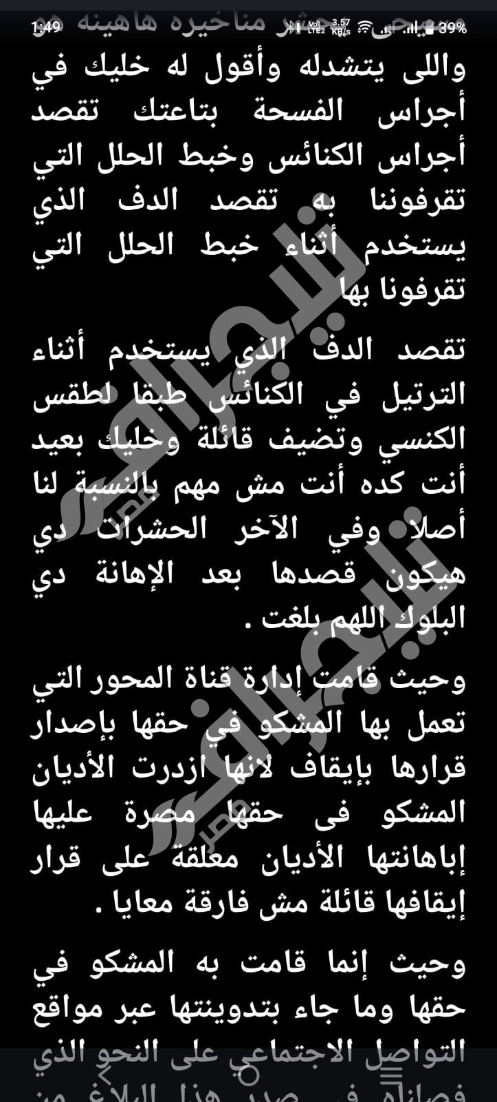 WhatsApp Image 2026-08-24 at 14.03.47 (1)